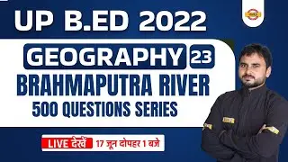 UP BED Classes | UP BED Geography Classes | Brahmaputra River Geography | BED Geography by Amit Sir