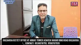 Gulbarga Rishtey Office's new sub-branch opens! Now you can easily find a relationship! #Marriage...