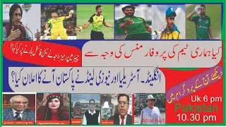 Sunday Live-Sabrang UK