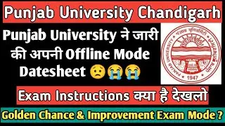 Panjab University Online exam 2022 | PU Even semester exam 2022 | PU Chandigarh Exam Update | PU CHD