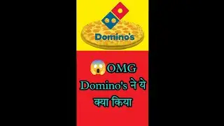 😱 Domino's ने ये क्या कर दिया। #shorts #dominos #marketing