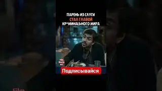 🎥Фильм &laquo;Белый тигр&raquo; (2020)