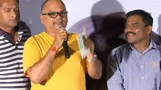 Geetha Chalo Movie Theatrical Trailer - 100% Mass Tv