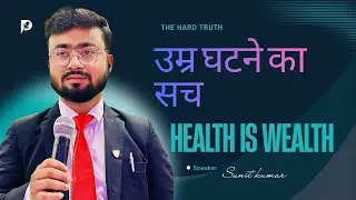 #HealthTruth #LifespanDecline #ModernHealth #WhyWeLiveLess #HealthyLife#sumitvlogsbihar