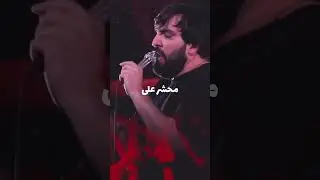 Dil Ali Dilbar Ali Jaan Ali