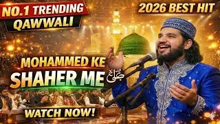 Muhammad ﷺ Ke Shehar Mein – Heart Touching Qawwali 2026 | Spiritual Madina Qawwali.