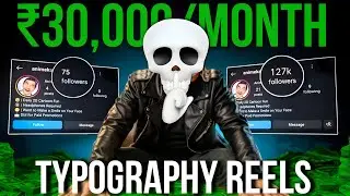 How To Create Typography Reels (Step-by-Step Course)✅