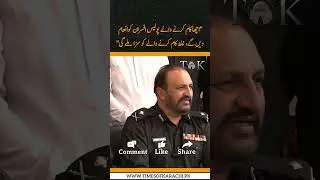 AIG Javed Alam Odho: Rewarding Good Officers and Punishing Wrongdoers! #Karachi #KarachiPolice