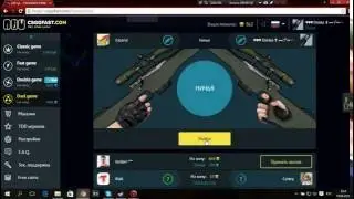 CS:GO Fast ставки. вывел ак-47 ягуар !!!!