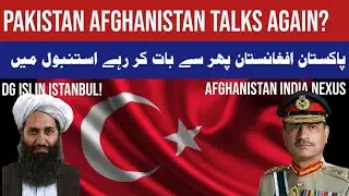 Pakistan Afghanistan War - Conflict Mediation: Peace talks again in Istanbul! (WAR/PEACE?)