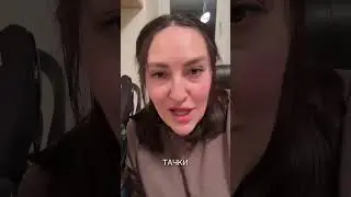 Я - ЖЕНА МОШЕННИКА #війна #news #war #семья