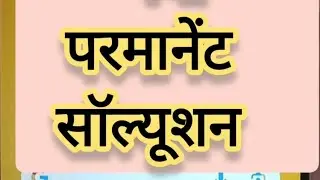 solutions Samsung A04e के लिए।  Yogi Modi Phone error code 51010 | samsung a03 error code 51010