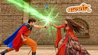 क्या Bhayankar Pari से Magic Stick छीन पाएगा Baalveer ? | Baalveer | Full Episode 2026