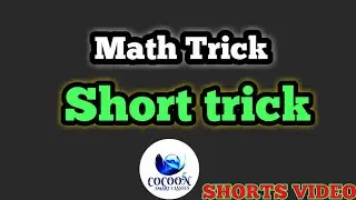 Addition math trick | vedic maths | #mathstrick #shorts