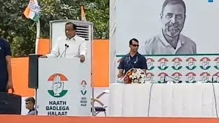 P Chidambaram Chairman, Manifesto Committee at the release of #CongressParty Manifesto 2024 Election