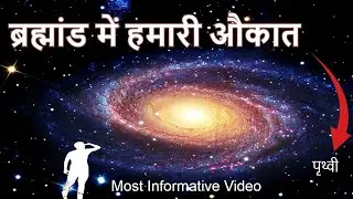 The Limitless Universe 13 8 Billion Years of Expansion & Mystery!