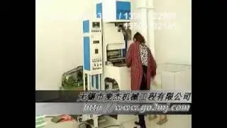 LJ 5kg Rice Vacuum Bagging Machine-Wuxi M&J Machinery Engineer CO.,Ltd