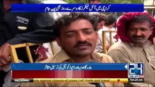 Oil tanker association strike enters second day