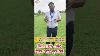 MANSHA THE HERITAGE SONIPAT NH-44 #sonipat #ytshortsvideo #highwayproperty #investment #landdeals