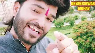 मी जवा पण मरल मला तुच पाज पाणी {दुखी प्रेम गीत}𝗡𝗲𝘄 𝗦𝗼𝗻𝗴- 𝗗𝗡𝗬𝗔𝗡𝗘𝗦𝗛𝗪𝗔𝗥 𝗝𝗔𝗗𝗛𝗔𝗩