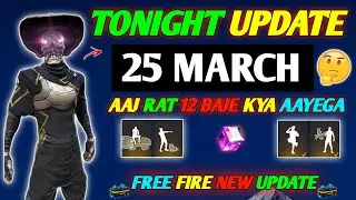 FREE FIRE TONIGHT UPDATE | 25 MARCH NEW EVENT | AAJ RAT 12 BAJE KYA AAYEGA | TONIGHT UPDATE FF