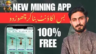 Axbum new mining app | axbum mining app sa kaisa paisa kmaien ? axbum pa kaam kaisa karien ?