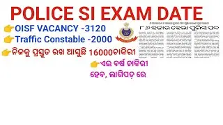 Police SI 2024 Exam Date ||OSAP /IRB Result /PMT Driver Cutoff //PMT Driver Result/PMT Driver result