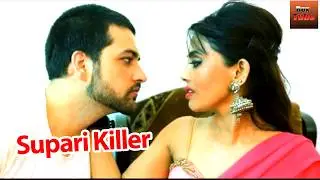 Supari Killer #trending #movie New Film | Love | Emotional | Game
