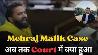 Mehraj Malik PSA Case | J&K High Court Sets Next Hearing on January 29 | White Paper Exclusive
