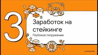 GROWORLD__New_digital_economy
