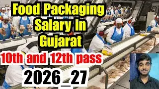 Food Packaging Job In Gujarat,Salary,10th and 12th Pass,Requirements,and More