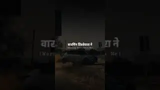 Warning (Lyrical Status) - Masoom Sharma || New Haryanvi Song 2025 #shorts #haryanvi