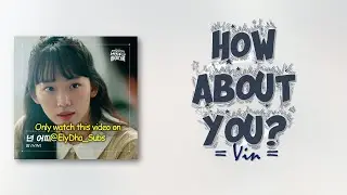 Vin – How About You [Undercover High School OST Part 5] [Eng Lyric]
