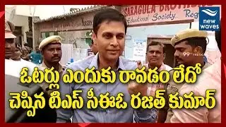 Telangana Chief Electoral Officer Dr. Rajath Kumar Casts His Vote In Hyderabad
