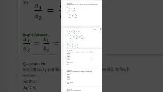 STET ANSWER KEY# MATH PAPER 1