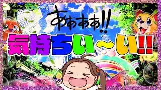 １万円勝負！あぁぁぁ！！気持ちい～い！！【PAわんわんパラダイスCELEBRATION実践】[大海5『あげ実1027海物語』#パーラーあげ実＃わんパラ