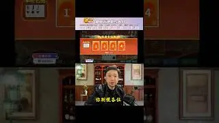 I ll only teach it once#Wandering through Dou Di Zhu#Tu You Dou Di Zhu Competition Version