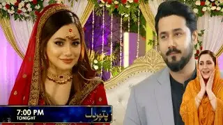Pathar Dil Episode 85 Promo | Saba Ne Diya Walid Ko Dhokha | Pathar Dil  Review | pathar Dil teaser