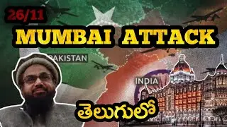 26/11 Mumbai Terrorist Attacks: The FULL Untold Story Telugu Exposed || VSD FACTS TELUGU