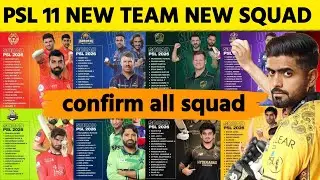 PSL 11 All Teams Confirmed Squad 2026 | Full Final Players List 
