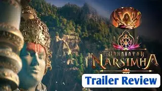 Mahavatar Narsimha Trailer Review, शानदार सिनेमा है, GSRG20