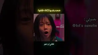 لعبة الحبار 3 مدبلج بالعربية 🎙#دبلجة #squidgame #netflix #222