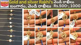 18k Gold Rakhi designs & Silver Rakhi collections piece cost only Rs.1000 to 1600 #trending #rakhi