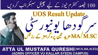 Ma msc result 2021 University of sargodha ma result | UOS Update news |#uosresults