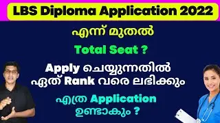 LBS Diploma application 2022, LBS diploma paramedical admission 2022, LBS latest updates 2022