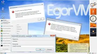 Setup -newsetup в Windows Vista