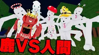 最強のシカ29体vsプレイヤー1人で99日生存【99 Nights in the Forest】
