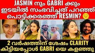 Jasmi jaffer | Gabri jose | കൊണ്ട് നടന്ന് ഉപയോഗം കഴിഞ്ഞപ്പോൾ Jasmin എന്ന പാവത്തിനെ തള്ളി കളഞ്ഞു 😡?