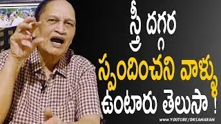 Telugu Health Tips || Dr G Samaram || Health Program || questions and answer