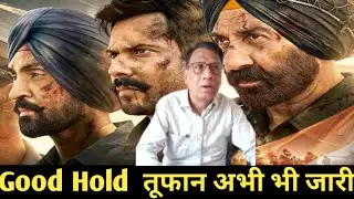 Border 2 box office collection day 6 prediction day 7